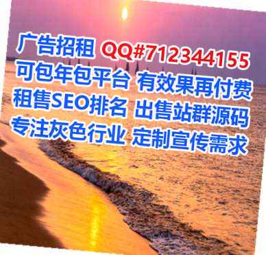 东方借卵子民宿有限公司